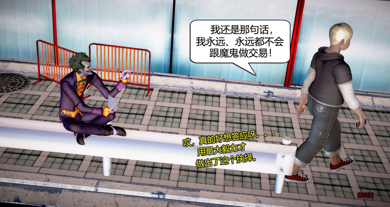 [3D]继子的抉择番外第07话-最终话