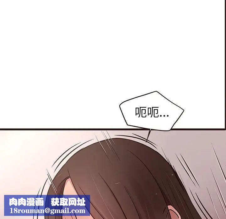 笨蛋哥哥第36话