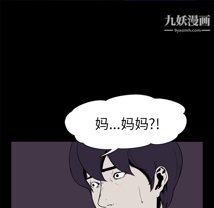 生存游戏第1话