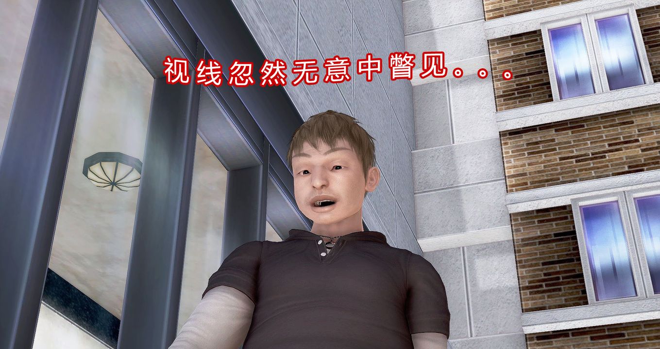 [3D]繼子的抉擇番外第07話-最終話