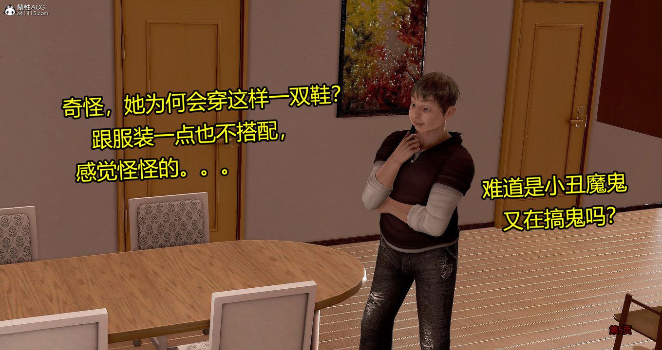 [3D]繼子的抉擇番外番外篇-偿愿01