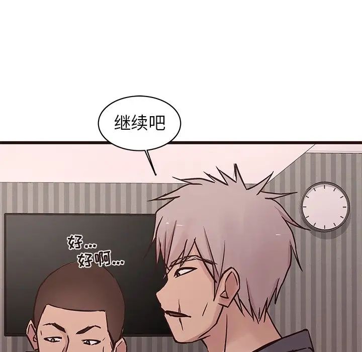 笨蛋哥哥第36话