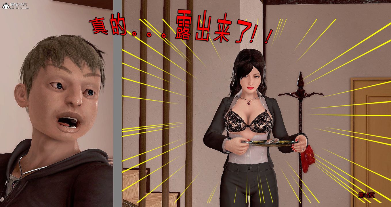 [3D]继子的抉择番外番外篇-偿愿01