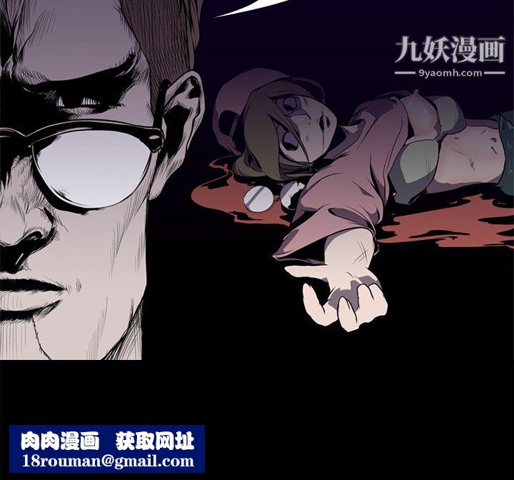 生存游戏第1话