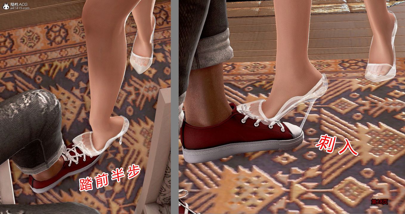 [3D]繼子的抉擇番外番外篇-偿愿01