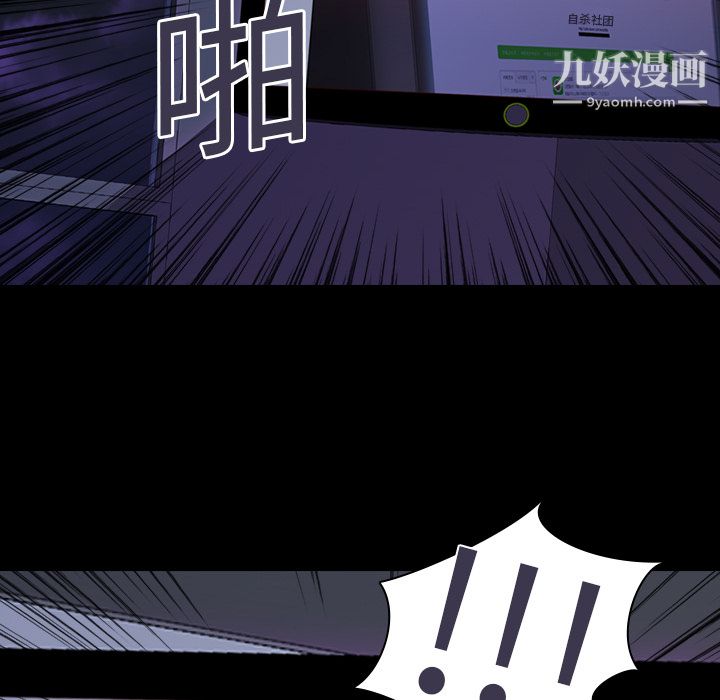 生存游戏第2话