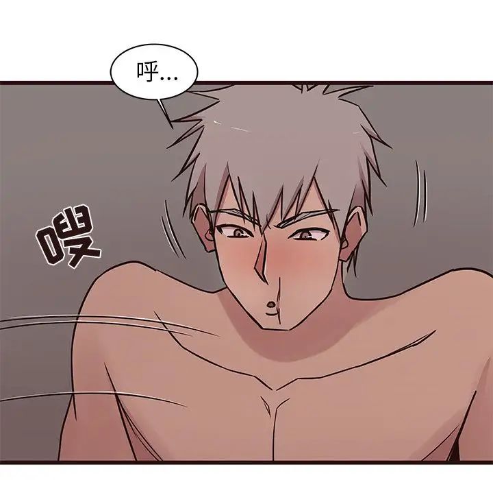 笨蛋哥哥第37话