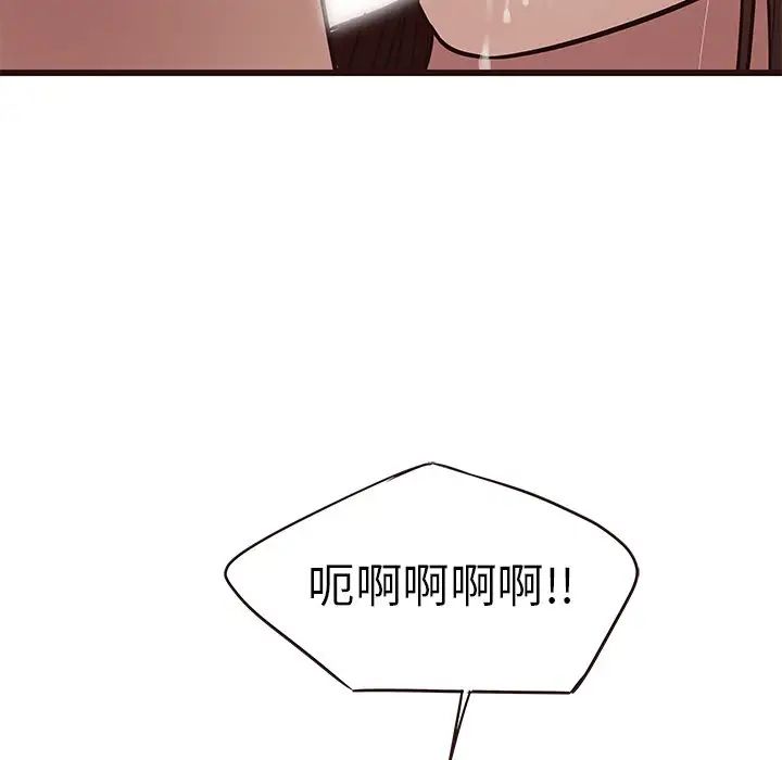 笨蛋哥哥第37话