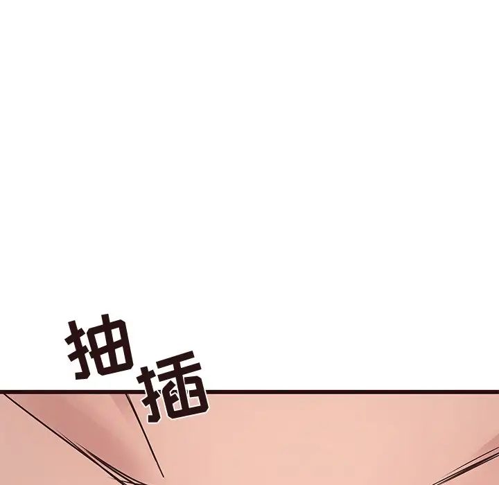 笨蛋哥哥第37话