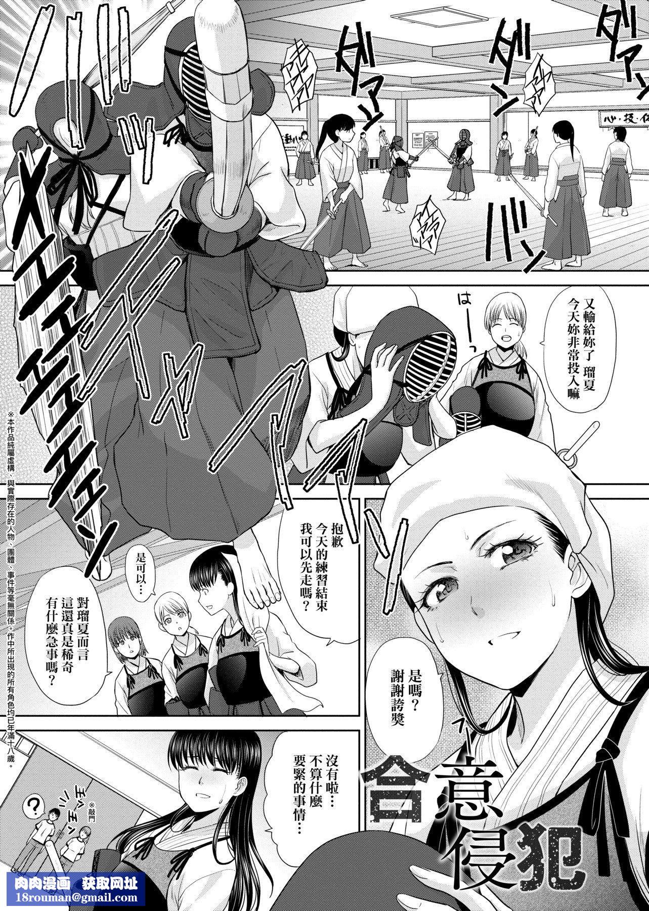 [板场広し]メスガオ[黑条修正][单行本][未来数位中文][100231][发情表情特装版][板场広し]メスガオ[黑条修正][单行本][未来数位中文][100231][发情表情特装版]