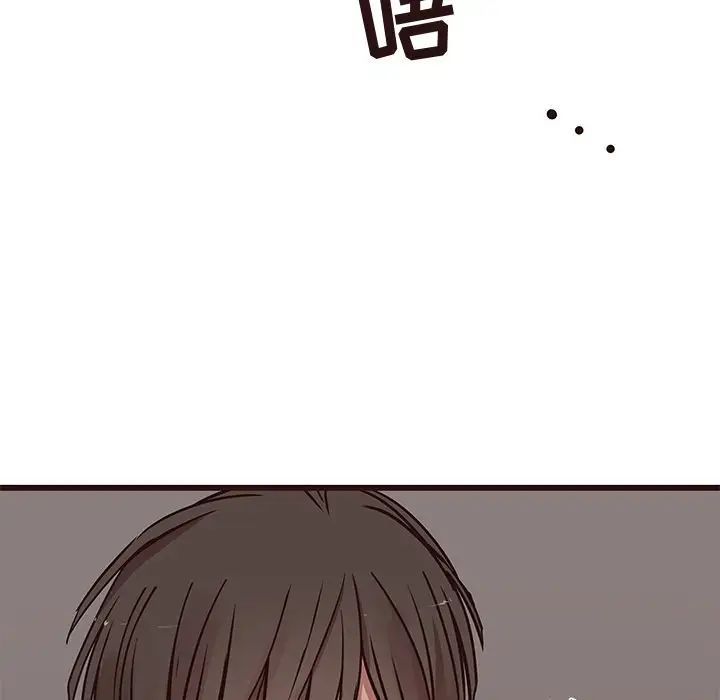 笨蛋哥哥第38话