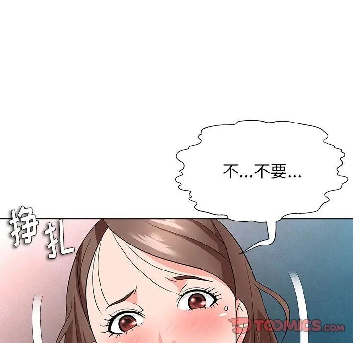 奴隶们第13话-最终话(完结)