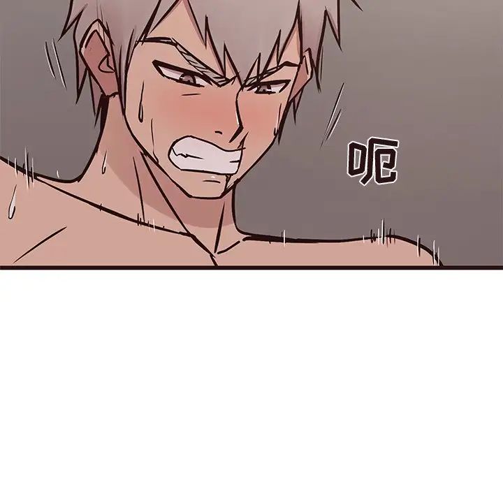 笨蛋哥哥第38话