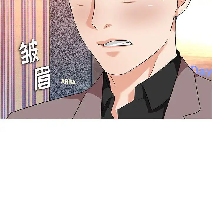 奴隶们第13话-最终话（完结）