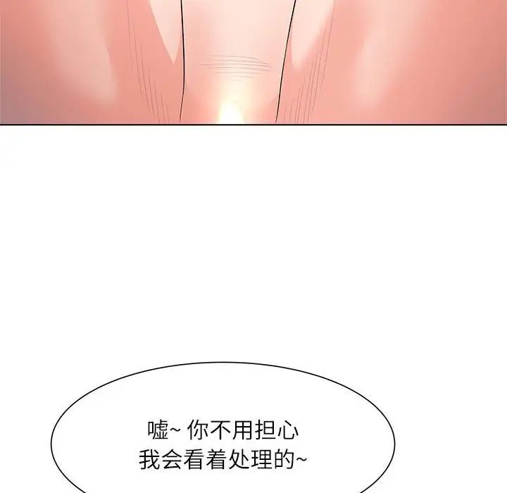 奴隶们第13话-最终话(完结)