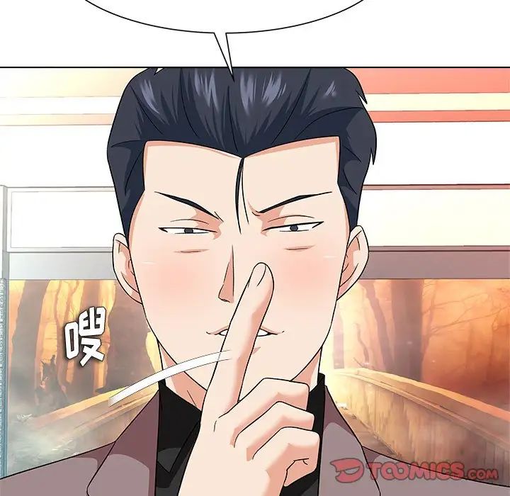 奴隶们第13话-最终话(完结)