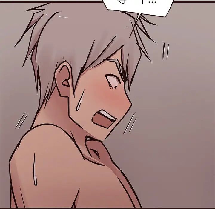 笨蛋哥哥第38话