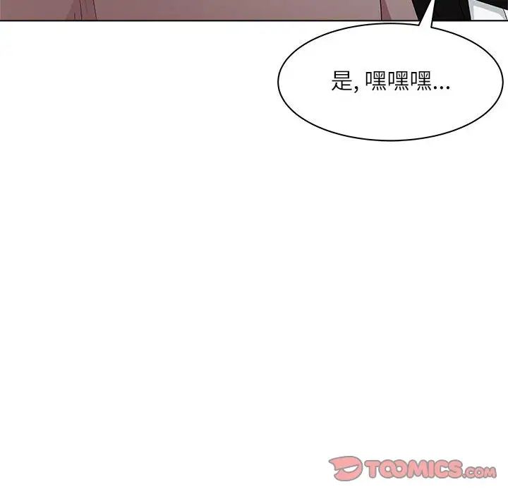 奴隶们第13话-最终话(完结)