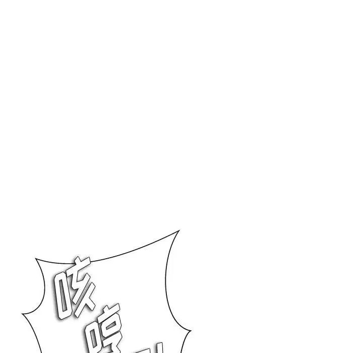 奴隶们第13话-最终话(完结)