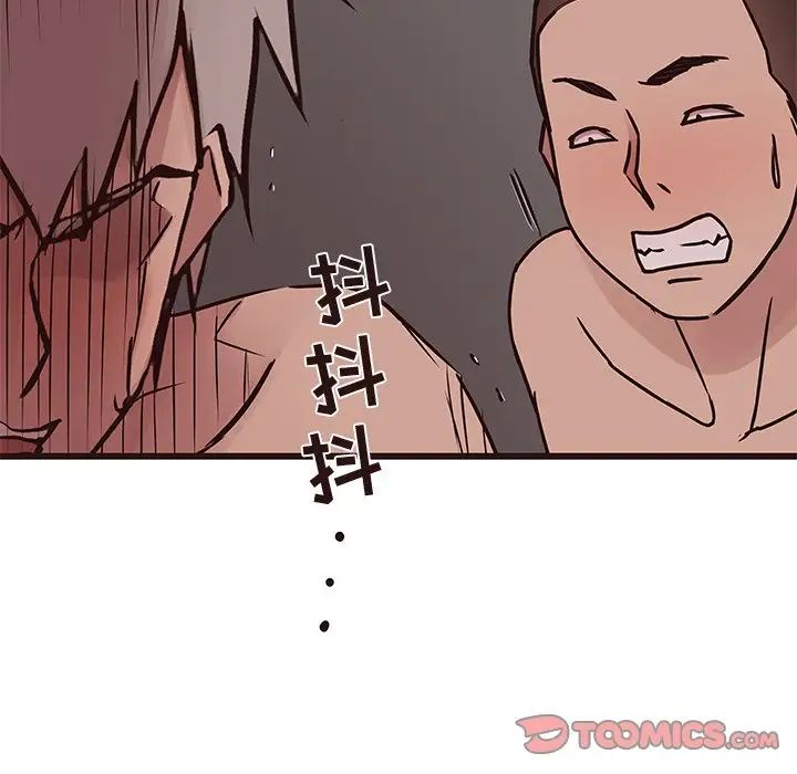 笨蛋哥哥第38话