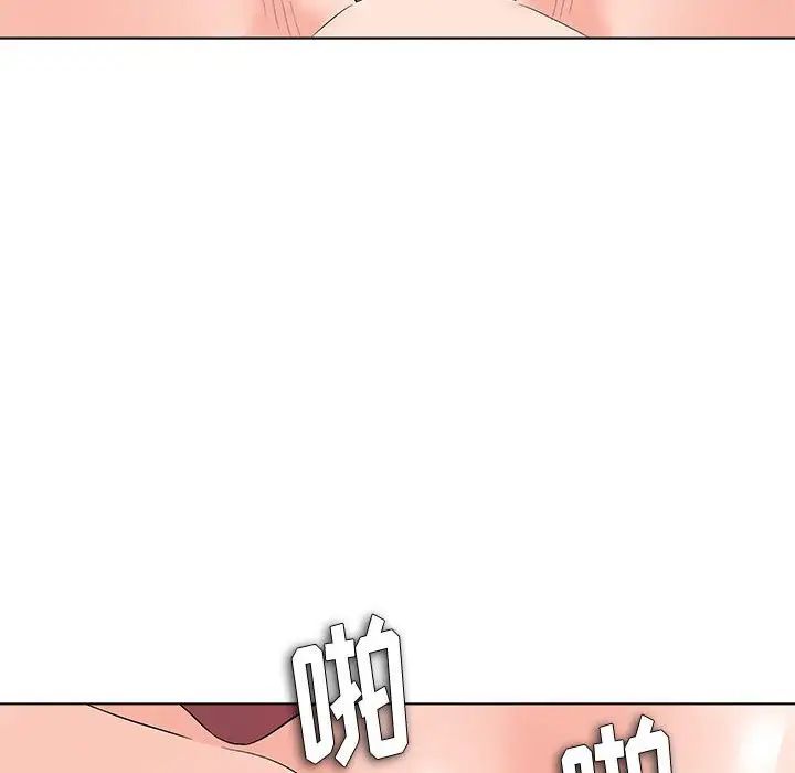 奴隶们第13话-最终话(完结)