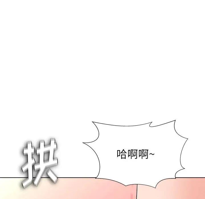 奴隶们第13话-最终话（完结）