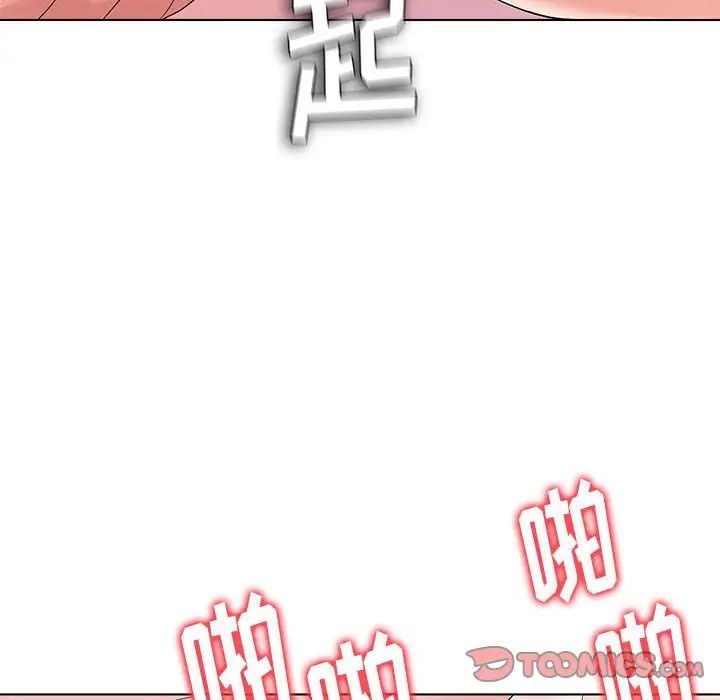 奴隶们第13话-最终话（完结）