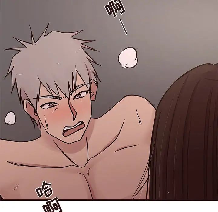 笨蛋哥哥第38话