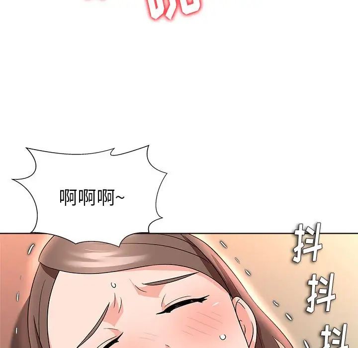 奴隶们第13话-最终话（完结）