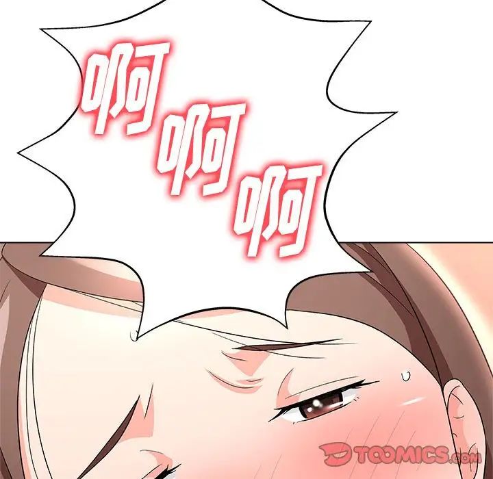 奴隶们第13话-最终话(完结)