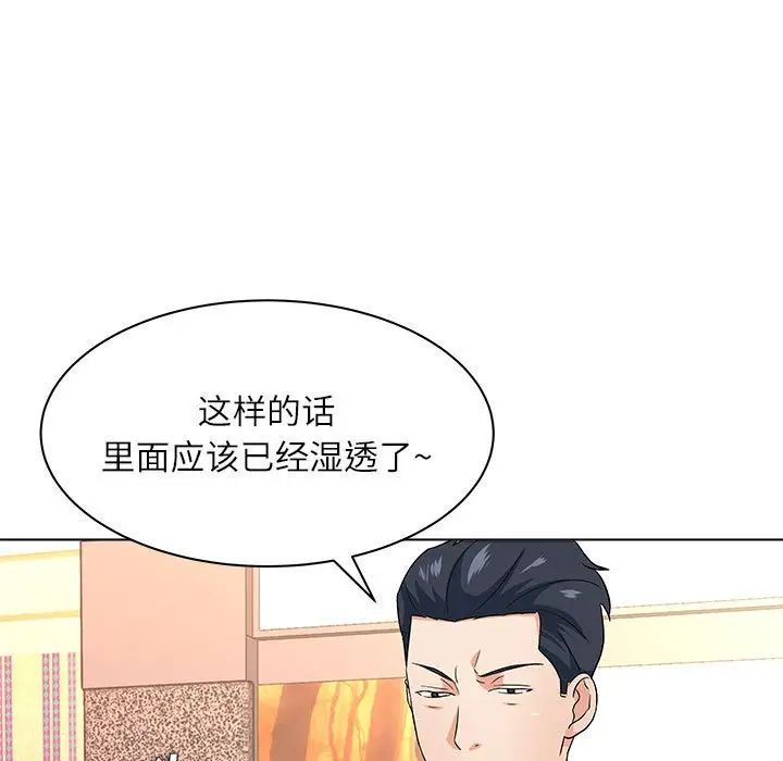 奴隶们第13话-最终话（完结）