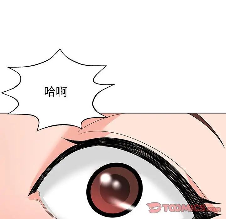 奴隶们第13话-最终话(完结)