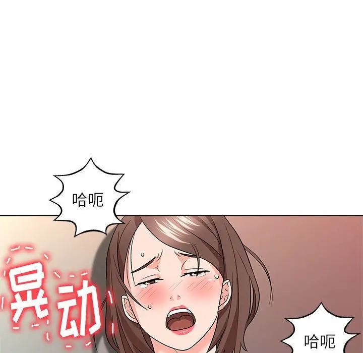 奴隶们第13话-最终话(完结)