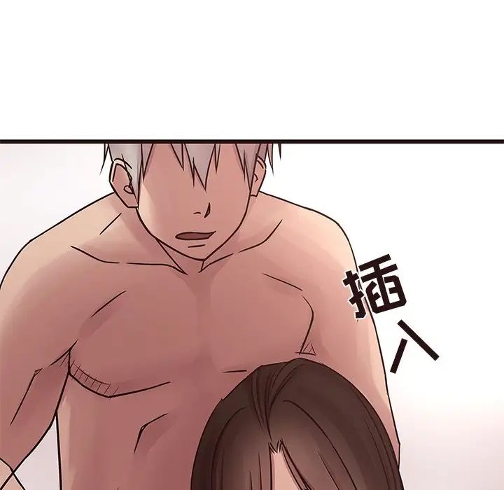 笨蛋哥哥第38话