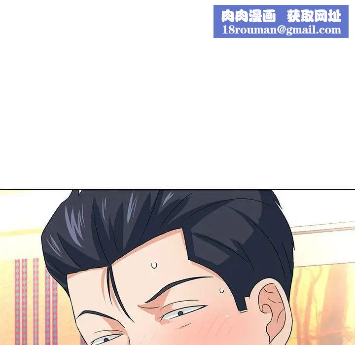 奴隶们第13话-最终话（完结）