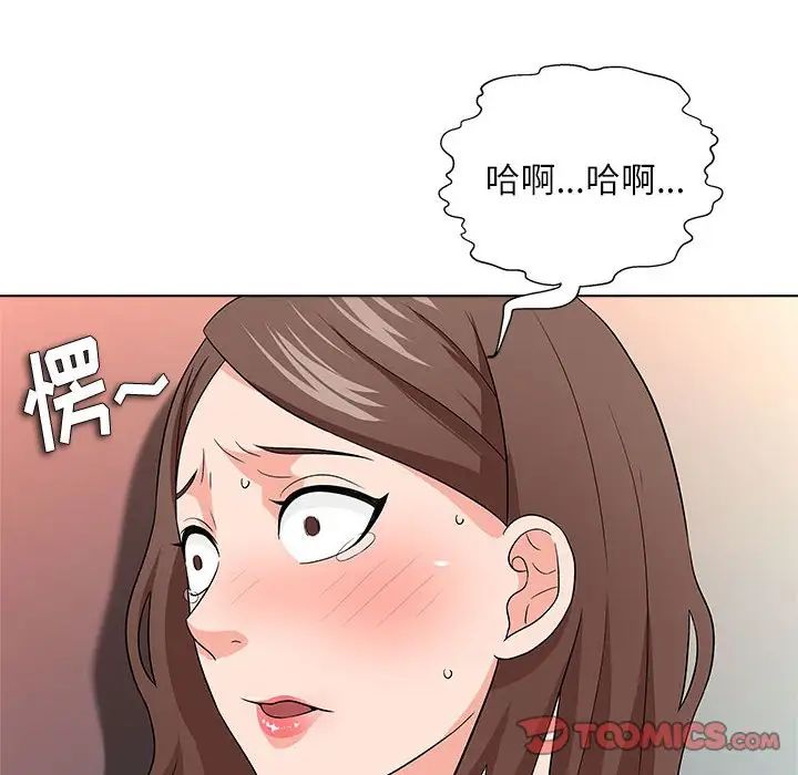 奴隶们第13话-最终话（完结）