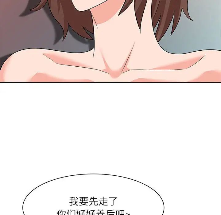 奴隸們第13話-最終話（完结）