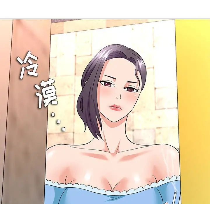 奴隶们第13话-最终话(完结)