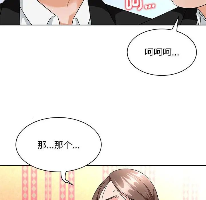 奴隶们第13话-最终话（完结）