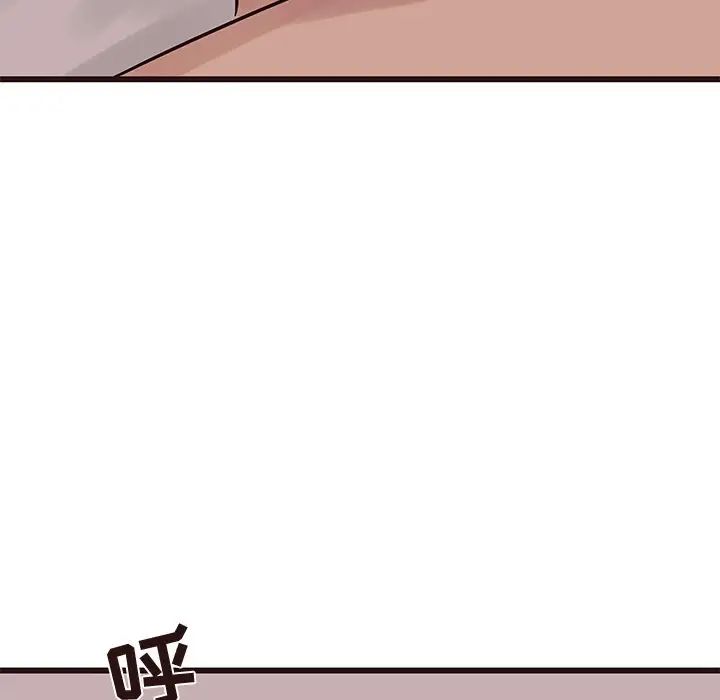 笨蛋哥哥第38话