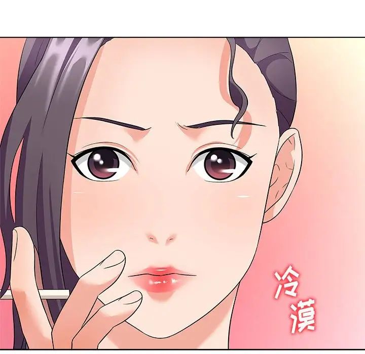 奴隶们第13话-最终话（完结）