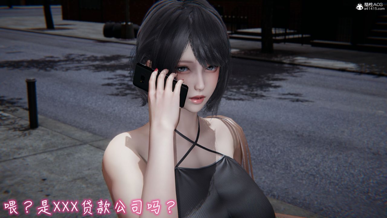 [3D]妻子的奉献第01话