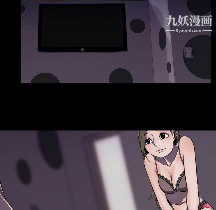 生存游戏第4话