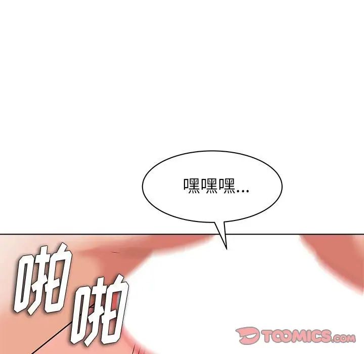 奴隶们第13话-最终话(完结)