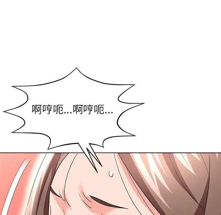 奴隶们第13话-最终话（完结）