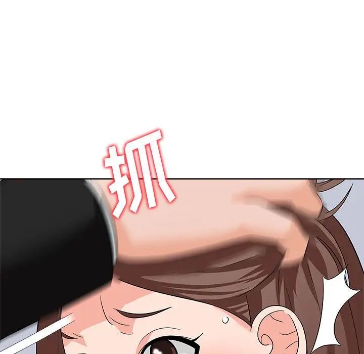 奴隶们第13话-最终话(完结)