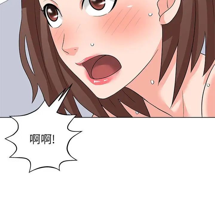 奴隶们第13话-最终话(完结)