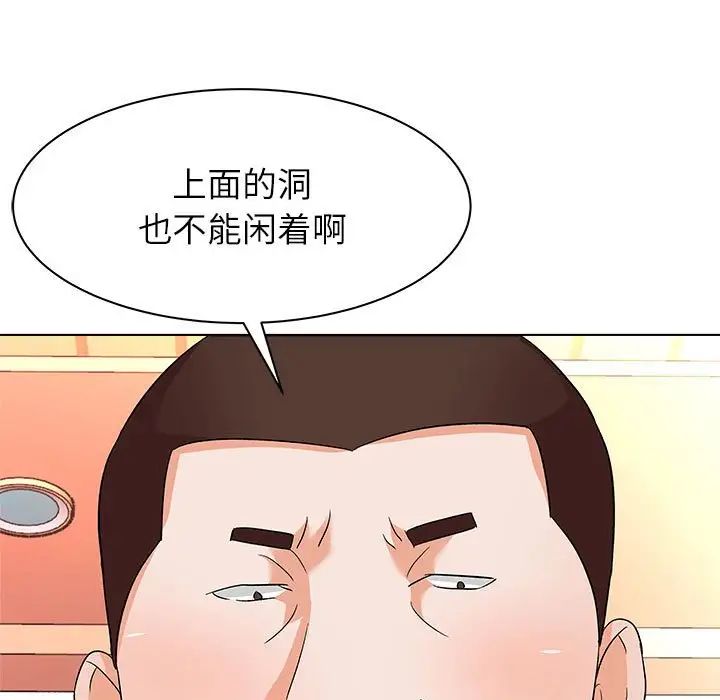 奴隶们第13话-最终话(完结)