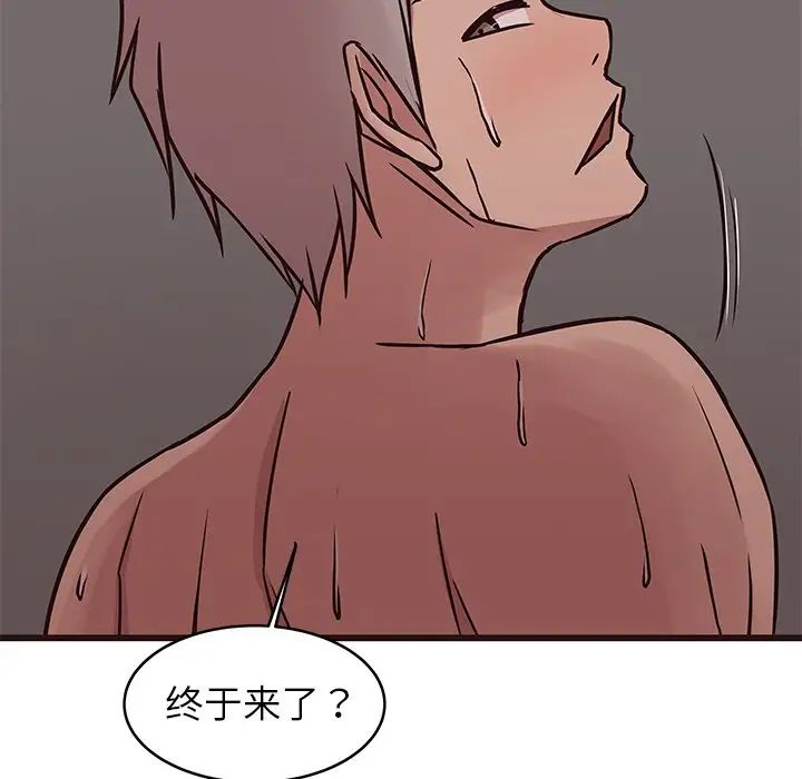 笨蛋哥哥第38话