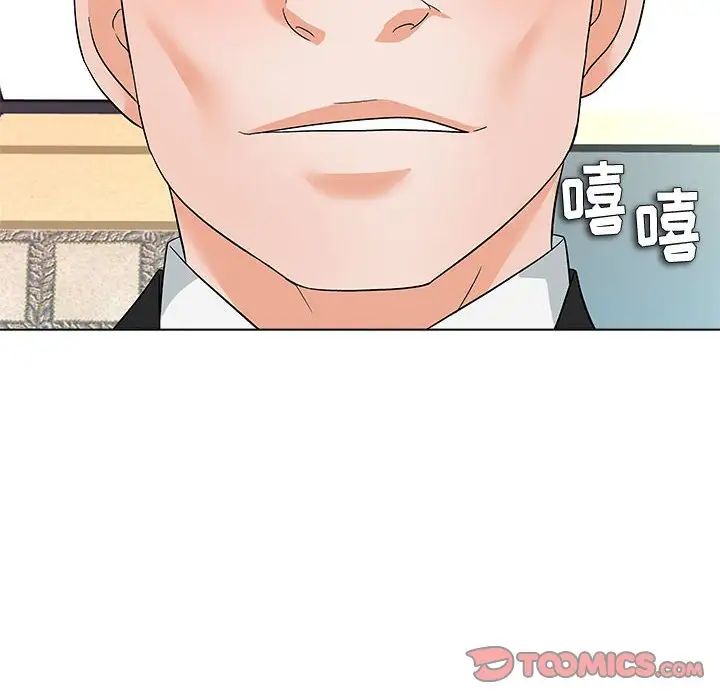 奴隶们第13话-最终话（完结）